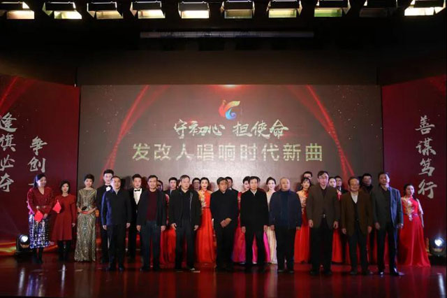 我院參加“守初心，擔(dān)使命，發(fā)改人唱響時(shí)代新曲”詩(shī)歌唱誦活動(dòng)